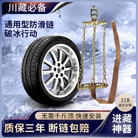 通用五金配件;冲压加工;轮胎防滑链