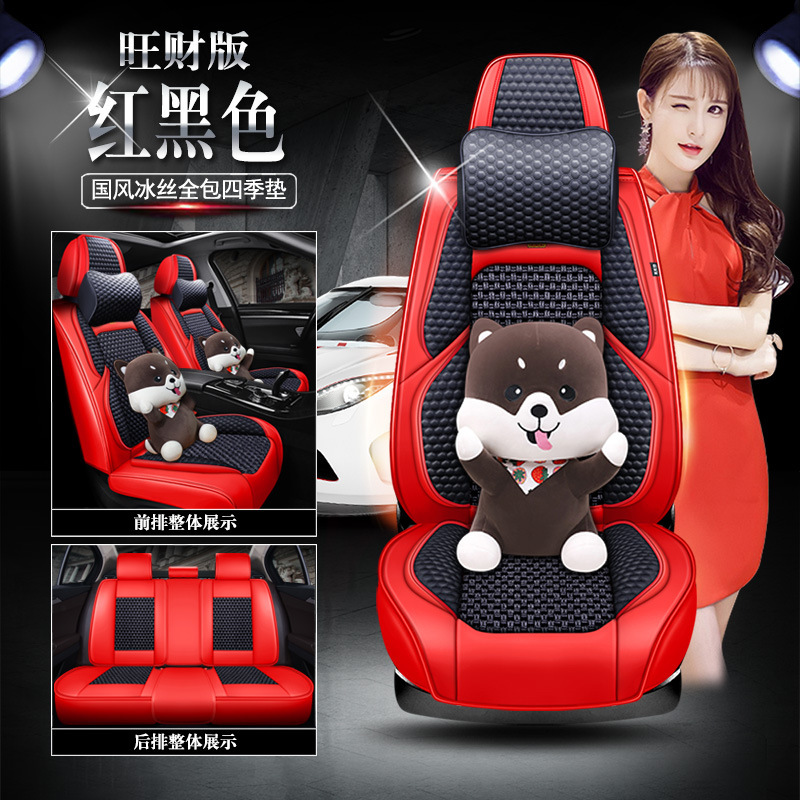 ★ Guo-Fengquan Four Seasons Pad [Red Black Wangcai Edition]