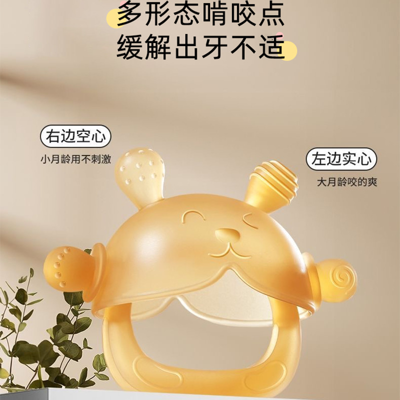 歯固め、ベビーフードグレードのシリコン、噛める歯固め、小さなキノコ、手を食べないようにするためのセット、赤ちゃんの噛むおもちゃ|undefined