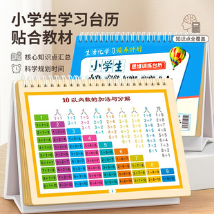 С�W��1-6�꼉���W��ʽ�W��̨�v�D����Ƭ���c���O�����㷨��ȫ��