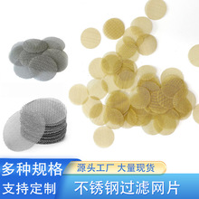 304���P��^�V�W�����V�WƬ�A���^�V�WƬ�S�~������ȼ�WƬ