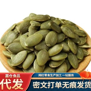 ���l�Ϲ�����500g���bԭζ����o���Ϲ����ʬF��؛��ɢ�b������ʳ