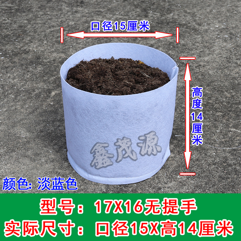 핸들이 없는 하늘색 17x16 20개(실제 직경 15x 높이 14cm )