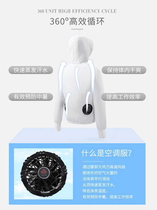 夏のエアコン服扇風機服日焼け止め温度を下げる作業服|undefined