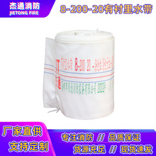 DN200/250����ˮ��8/10��300ˮ�ܷ�Ѵ��ڏ��Ӻ�߉��۰���ˮ����