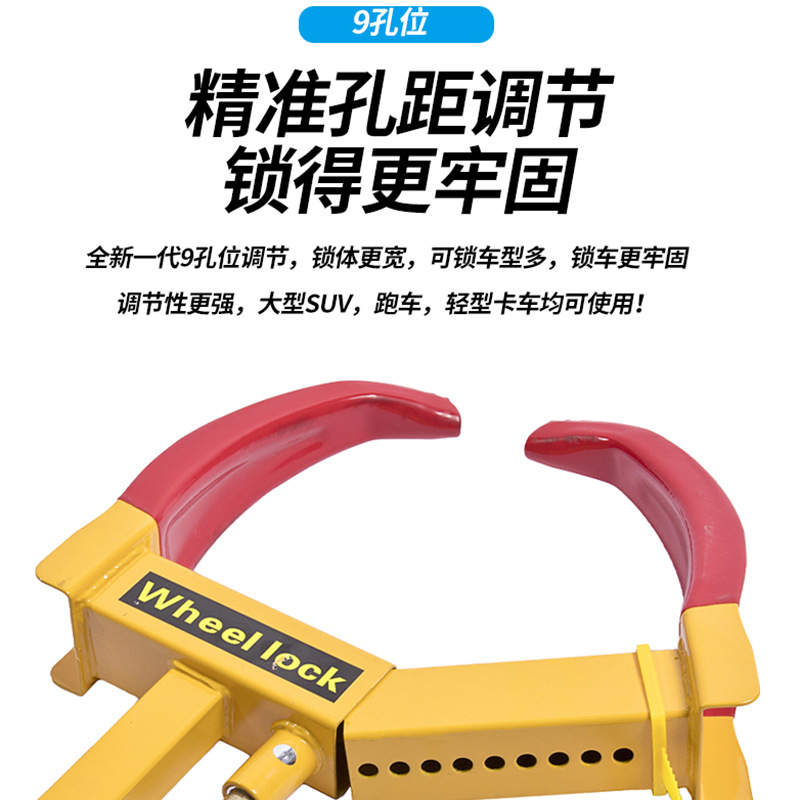 Car Tire Lock, Thickened Car Lock Device, Wheel Lock, Universal Car Lock, Anti-Theft Lock, Property Lock, Horn-Shaped Clip Lock