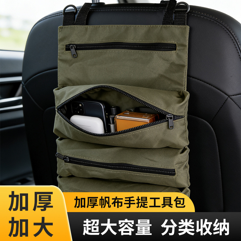 卷起工具袋多用途工具袋 扳手组织者小肩工具包 挂拉链载体手提袋
