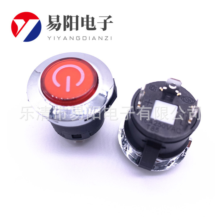 按钮开关DS-422开孔22mm童车电源开关一键启动开关PBS3自锁无锁