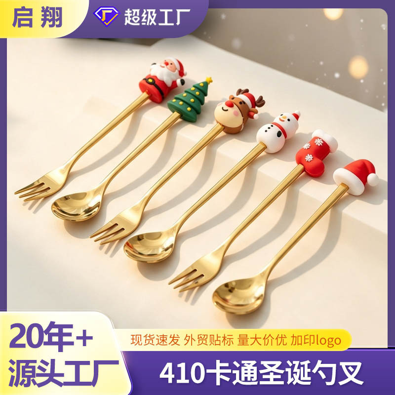 Cross-Border Christmas Tableware Spoon and Fork Gift Set Coffee Spoon Dessert Fork in Stock Factory Direct Sale Christmas Spoon Cross-Border Christmas Tableware Spoon and Fork Gift Set Coffee Spoon Dessert Fork in Stock Factory Direct Sale Christmas Spoon