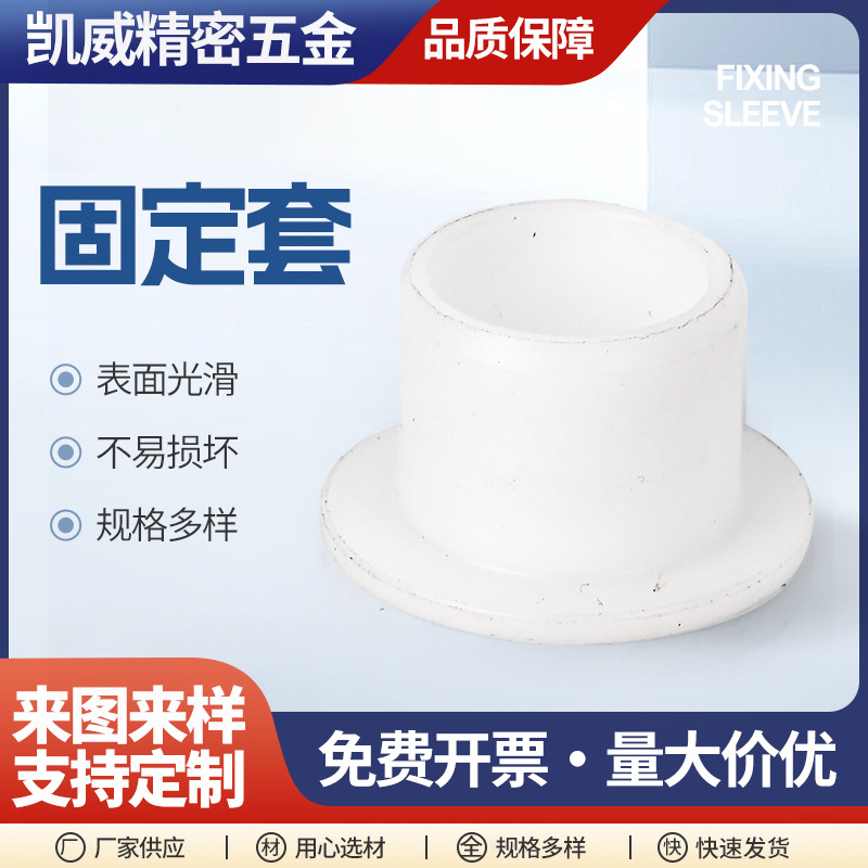 T型耐高温固定套密封硅胶塞防撞减震固定连接配件固定套