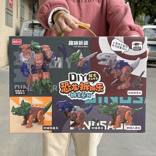 Children's DIY disassembly dinosaur role-playing toy five-in-one nut disassembly Tyrannosaurus Rex gift set for kindergarten