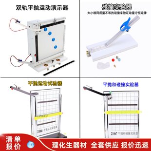 ƽ���\�ӌ�����p܉ƽ����ʾ��J21066���и������W�ֽM�������