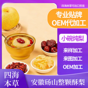 �XɽС�����һ��һ���w�y�����ǟ���t�����ǿ����r��С������^