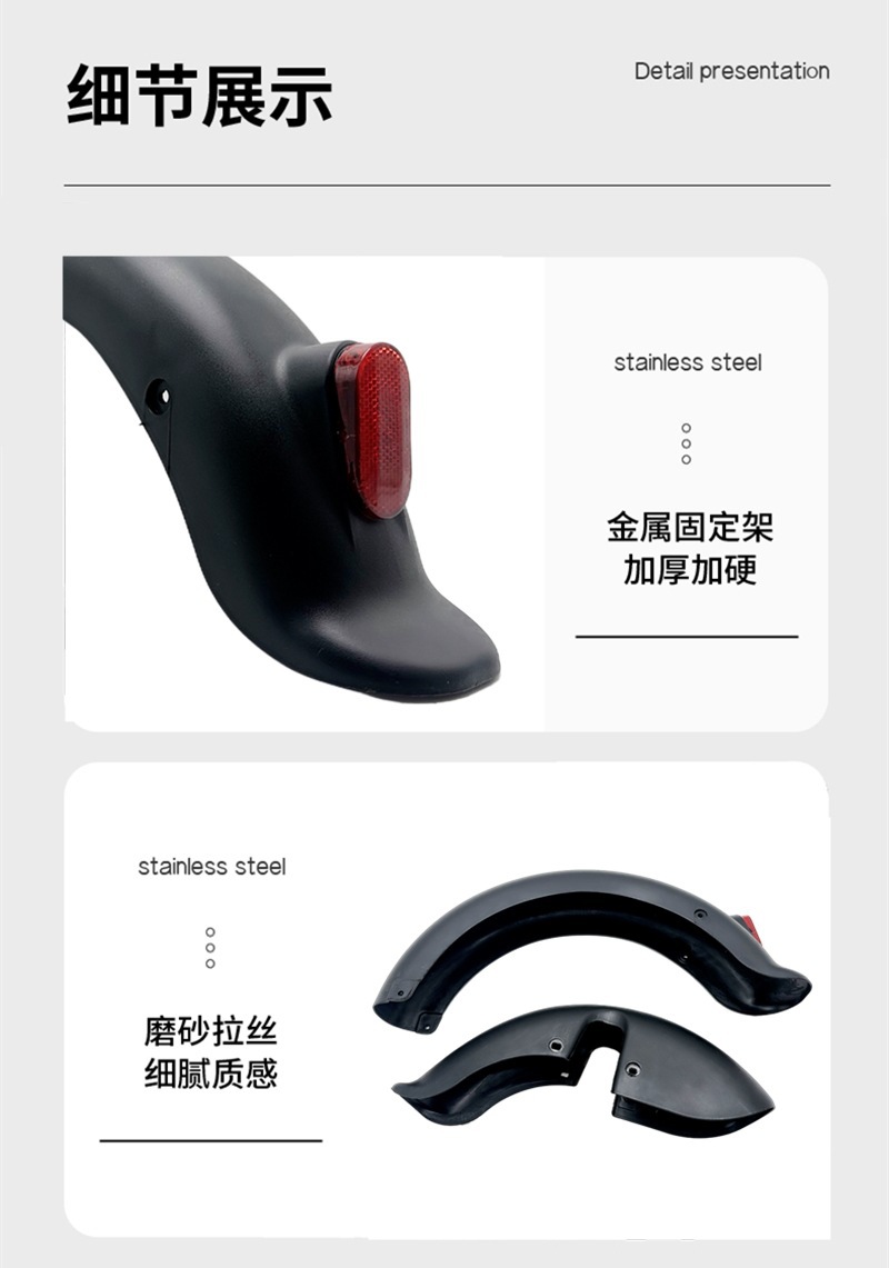 Electric Vehicle Front and Rear Mudguards New National Standard Electric Scooter Mudguard Mud Blocker 14.250 Mudguard Scooter Mudguard