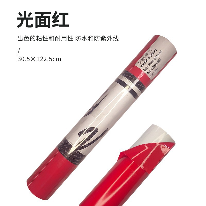 Película de grabado Karving, superficie lisa y mate, adhesivo de color sólido vinyl, adecuado para cricut, silhouette, etc.