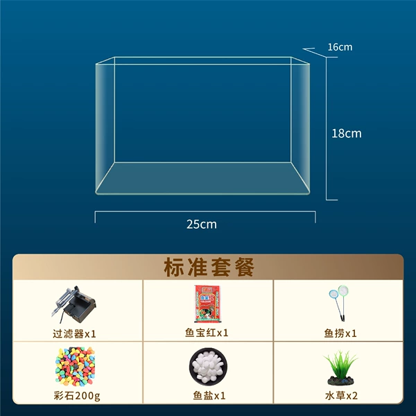 **25*16*18 bare tank + filter, free 5 landscaping gift packages**