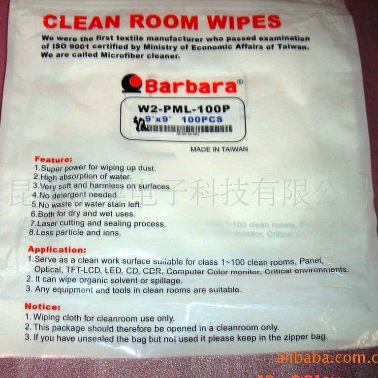 ����ֱ����ϸ��ά�޳����ò�