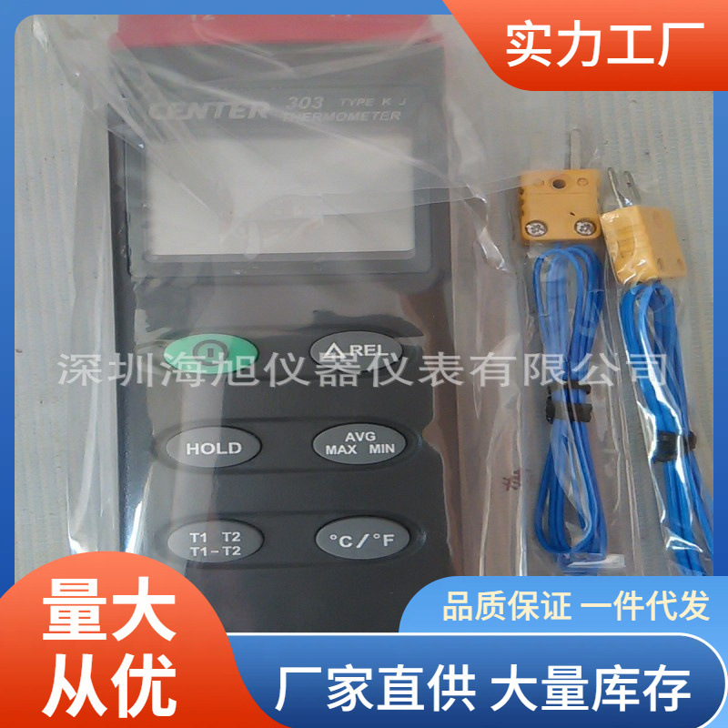 CENTER300温度计1370℃热电偶温度仪群特CENTER-300测温仪
