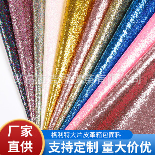 �羳������Ƭ�������W��Ƥ����ĥPU����� Ь���l��ֹ� DIY ����