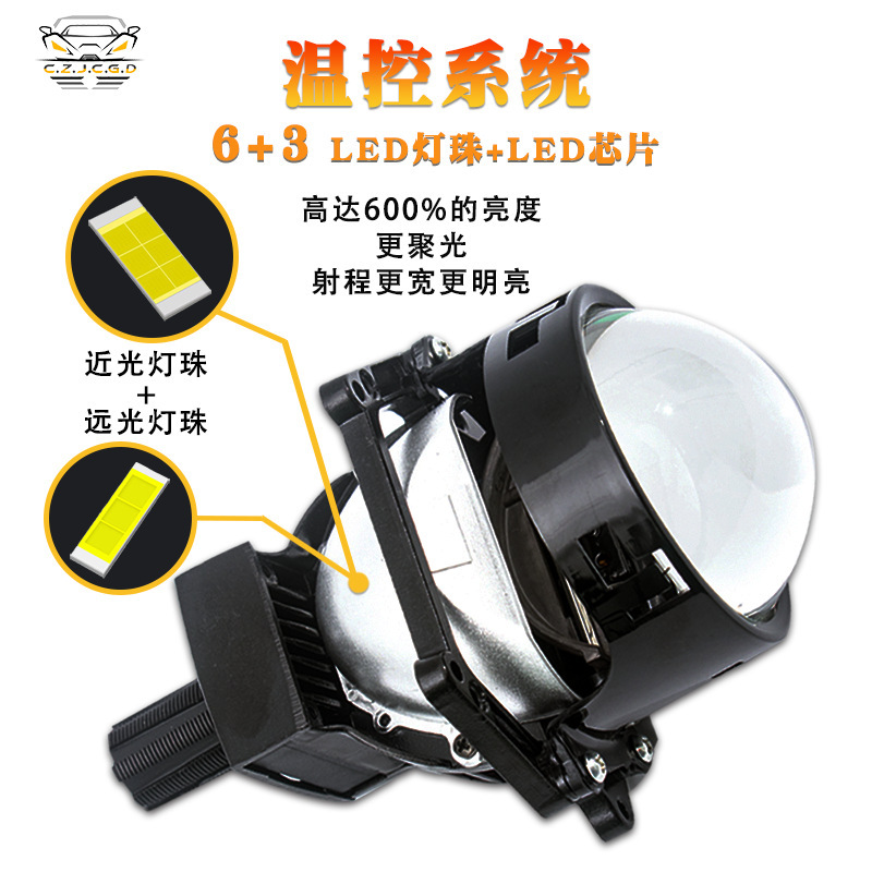Accesorios de faro LED 3 pulgadas lente de luz dual 65W de alta potencia doble copa láser tipo 12V conversión general lámpara de niebla