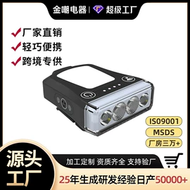 手电筒;头灯头戴电筒;户外头灯