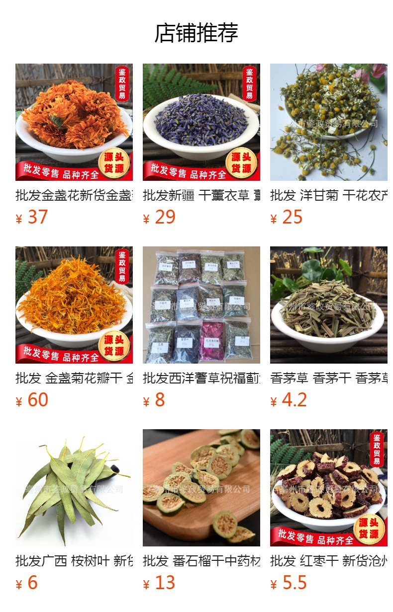 Rose Hip Dried Fruit Mei Gui Guo 500g Herbal Tea Ingredient and Oil Raw Material overview