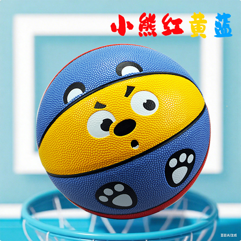 (Basketball for Kidsren Can Be Customized) Authentic No. 5 Kindergarten No. 4 Youth Indoor and Outdoor Cartoon Anti-Slip Training Special