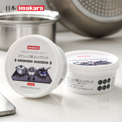 Japan's imakara kitchen stainless steel cleaning paste oil stain cleaning pot bottom black scale removal rust removal cleaning agent household