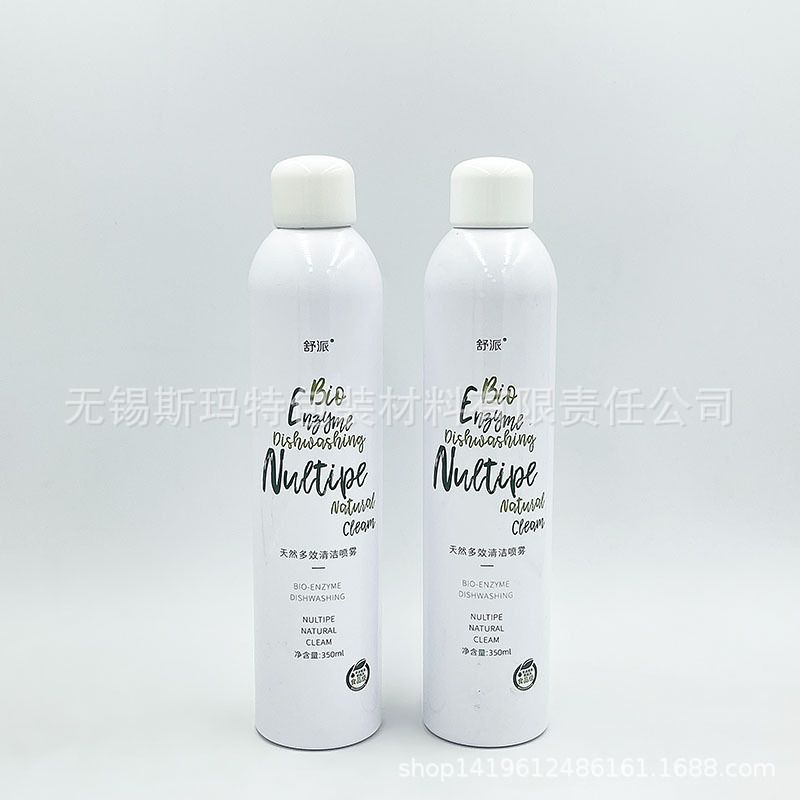 59*225ml 毫升大量供应喷雾剂铝瓶 气雾剂铝瓶 化妆品包装铝罐