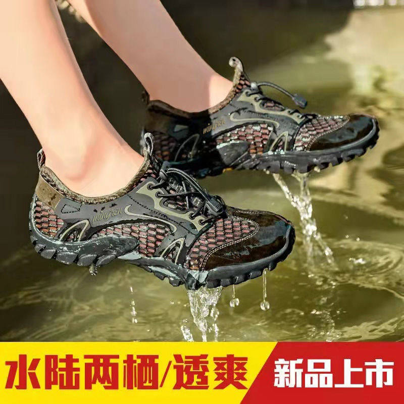 Giày thể thao nam lưới thoáng khí nhẹ êm, giày lội nước đi bộ đường dài ngoài trời — Màu xanh lam, Màu xanh lá, Màu xám, Màu đen