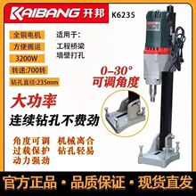 �_����ʽˮ荙C168/K6235�ֳ���ʽ����K6220��ʽ����荽���ʯ̨ʽ