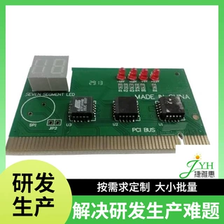 线路板定做 大小批量生产 指纹锁线路板 厂家 智能门锁控制板
