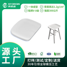 北欧风木制高脚吧台椅厂家直销一体成型酒吧椅轻奢风桌椅配件批发