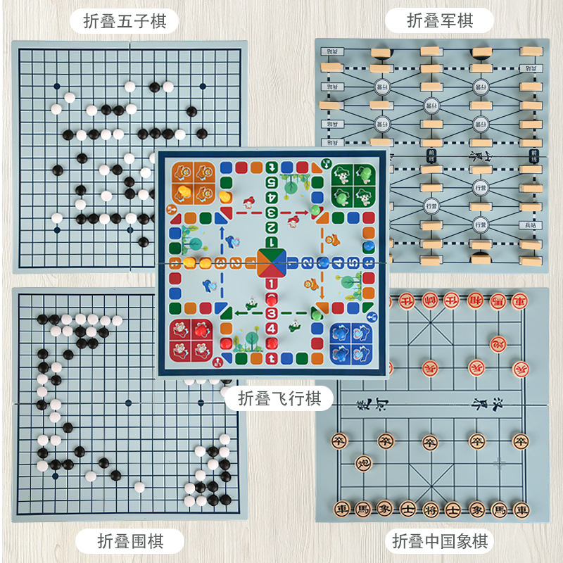 Gobang juego de mesa plegable para niños juego de ajedrez educativo para estudiantes grandes damas plegables volando ajedrez ir juguete