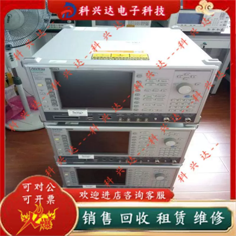 Измерительная установка Anritsu MT8870A/MT8860C WLAN