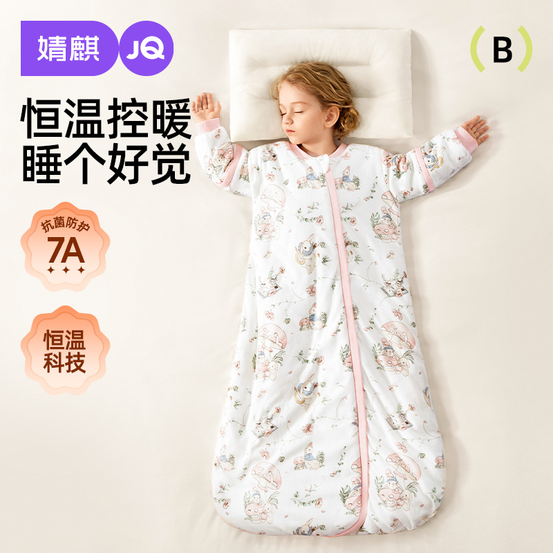 Jingqi Baby Sleeping Bag Autumn and Winter Bamboo Cotton Constant Temperature Newborn Baby All-In-One Anti-Kick Quilt Universal Anti-Jump for All Seasons