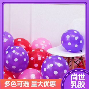12-inch polka dot balloon candy-colored polka dot balloon wedding holiday party balloon 12-inch 2.8g polka dot balloon