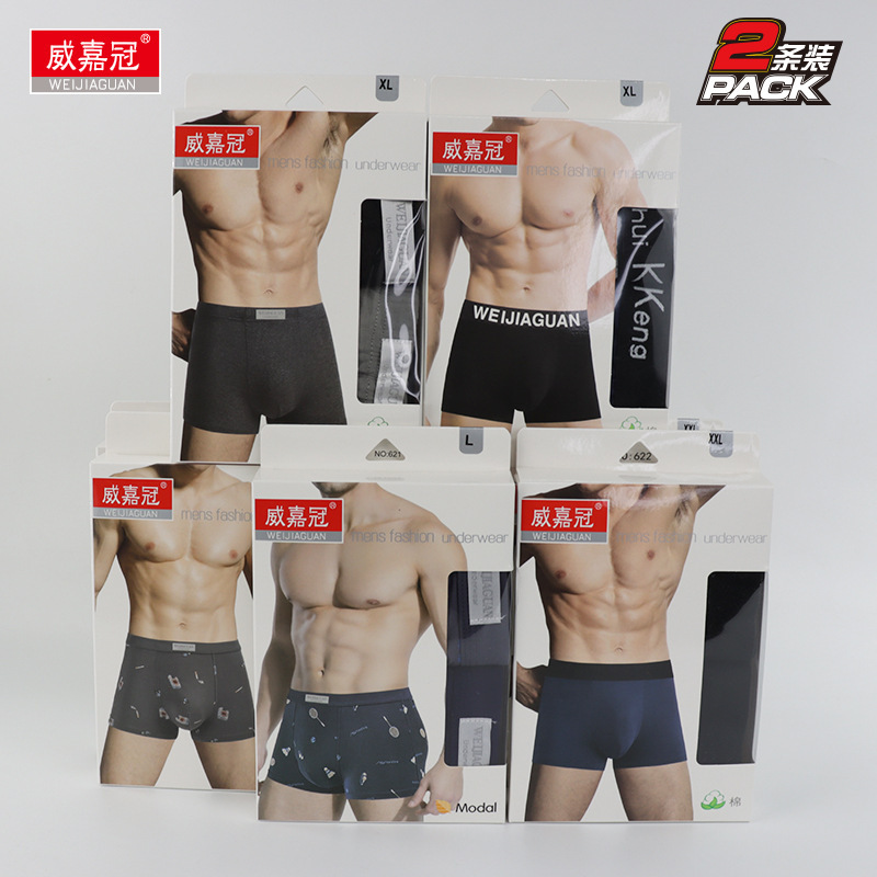 2-Pack Gift Box Men's Underwear Wholesale Modal Men's Boxer Shorts Breathable Mid-Waist for the Year of Birth