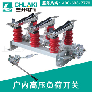 10KV high voltage load switch FN5-10R/400A 630A indoor wall mounted FN5-12DR with fuse