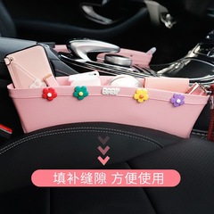 創意汽車座椅夾縫收納盒車載縫隙儲物車用車內用品大全置物盒可愛