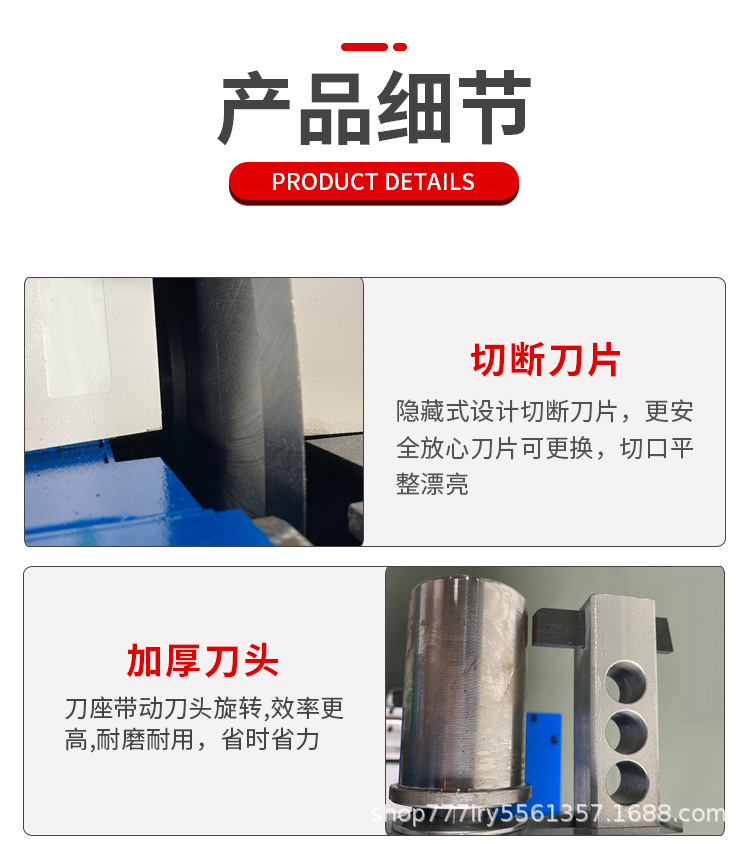 剝胶切管一体机6