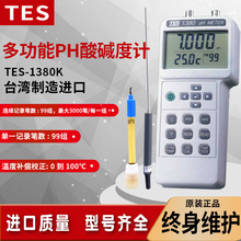 l̩TES-1380K߾ȌI܌ˮ||ӋPHӋyԇ