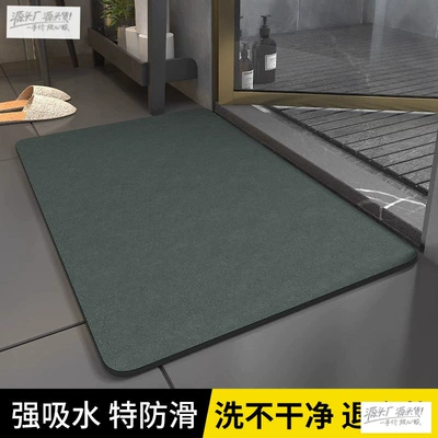 Shower Room Anti-Slip Mat, Avtomobil döşəmə paspasları - diatom-mud-cushion-natural-dark-green-4060cm-instantly-absorbs-water-and-leaves-no-trace-when-passing-through-your-feet