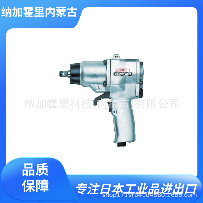 VESSEL 威威 气动扳手 GT-1600VPX GT-3900V GT-3900VL GT-3900VP