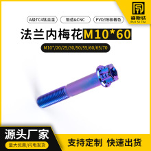 ⁺Ͻ��ݽzM10*20/30/40/50/55���ǃ�÷�����m�^���b��˨