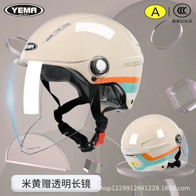 Motosiklet kaskı (dəbilqə), Half Helmet, 3C Certified Electric - beige-transparent-long-mirror