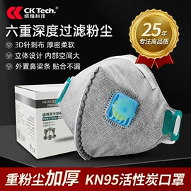 通用手套;防护面屏;防冲击眼镜