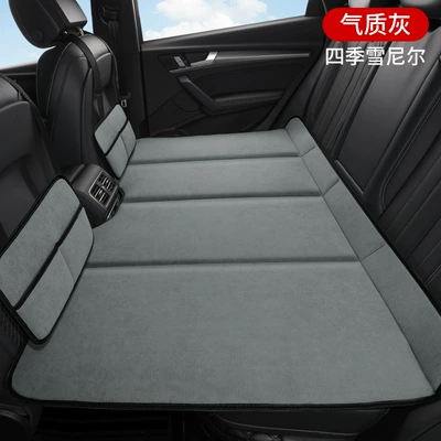 Vehicle-mounted inflatable bed, sleeping mat foldable bed car - audi-q5l-special-chenille-temperament-gray-2-storage-bags