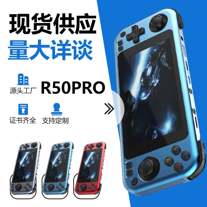 Cross-border new R36S-R series R50PRO Android performance display game retro handheld game