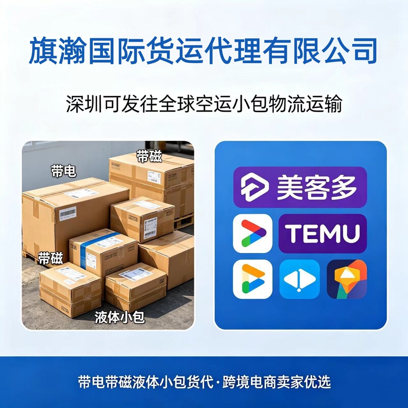 Canada's Dedicated Freight Line for Sensitive Goods, Air Freight for Cosmetics and Electronic Products, Moving Services, Study Abroad, Luggage, Tax-Included, Door-To-Door Delivery Canada's Dedicated Freight Line for Sensitive Goods, Air Freight for Cosmetics and Electronic Products, Moving Services, Study Abroad, Luggage, Tax-Included, Door-To-Door Delivery